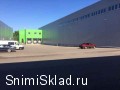 Аренда склада на Новорижском шоссе - Аренда производственно складского комплекса на Новорижском шоссе 2250м2